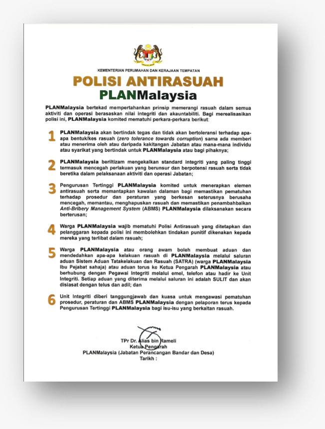 Polisi Antirasuah PLANMalaysia